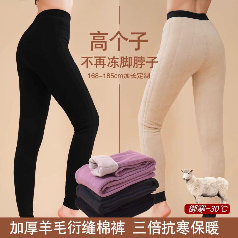 羊毛加绒加厚保暖裤冬季超厚高腰棉裤女东北加长高个子外穿羊绒裤