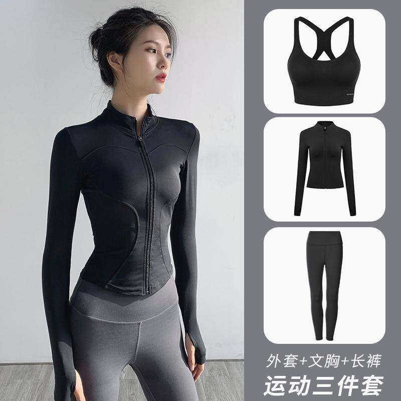 法国轻奢瑜伽服套装女紧身显瘦跑步运动速干长袖普拉提训练健身服