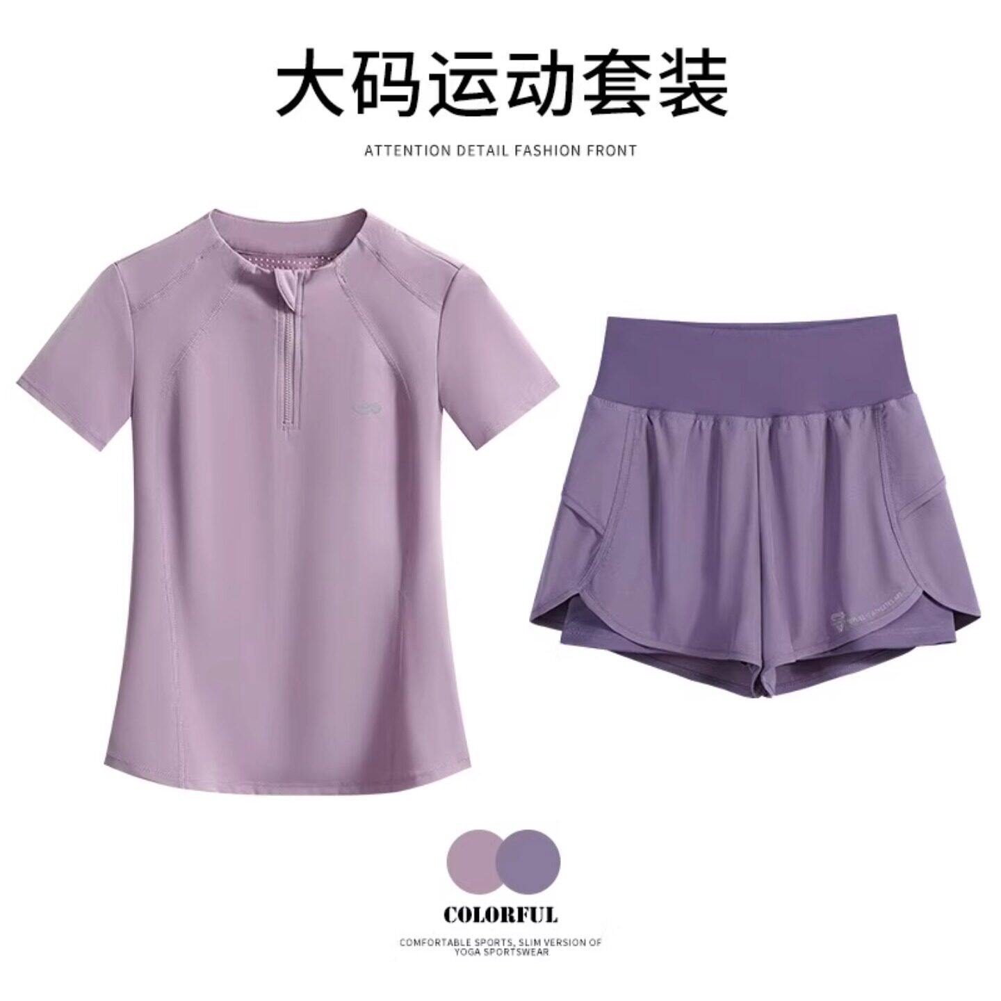 NextLori运动套装女夏季透气瑜伽服健身服速干羽毛球服晨跑服短袖