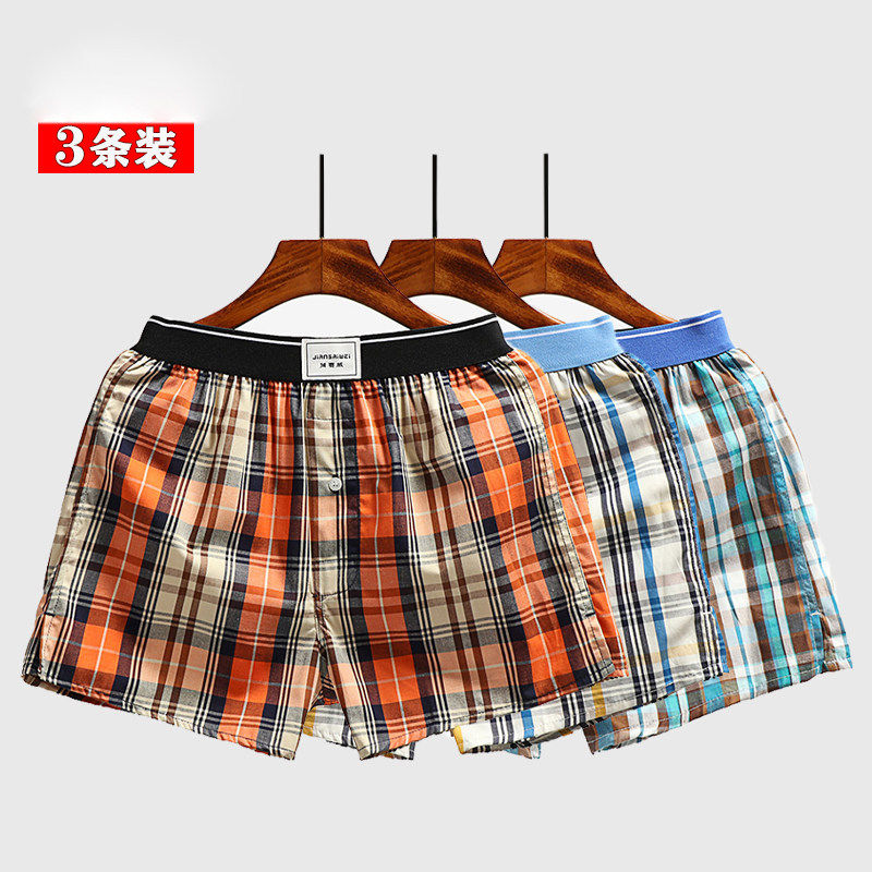 高档阿罗裤男士内裤纯棉抗菌四角裤透气加肥加大码平角短裤头运动