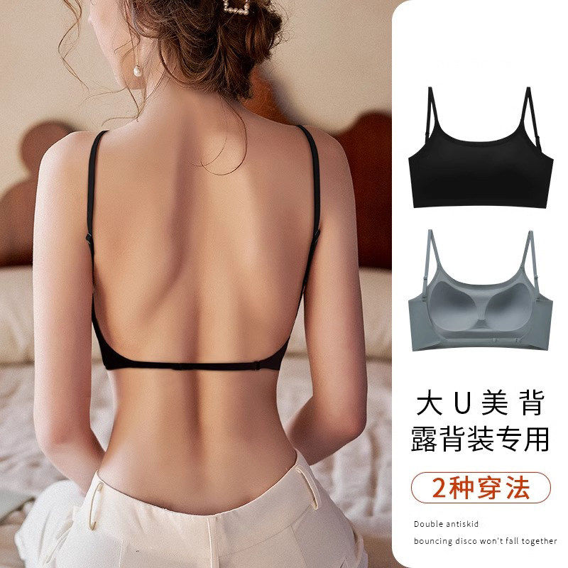 维多利亞U型美背内衣女大露背文胸无痕吊带背心隐形大胸显小外穿