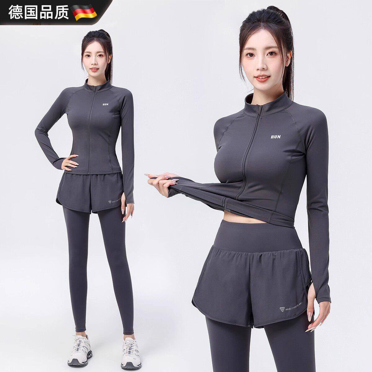 德国晨跑运动套装女新款健身房跑步专业训练服显瘦速干瑜伽服长袖