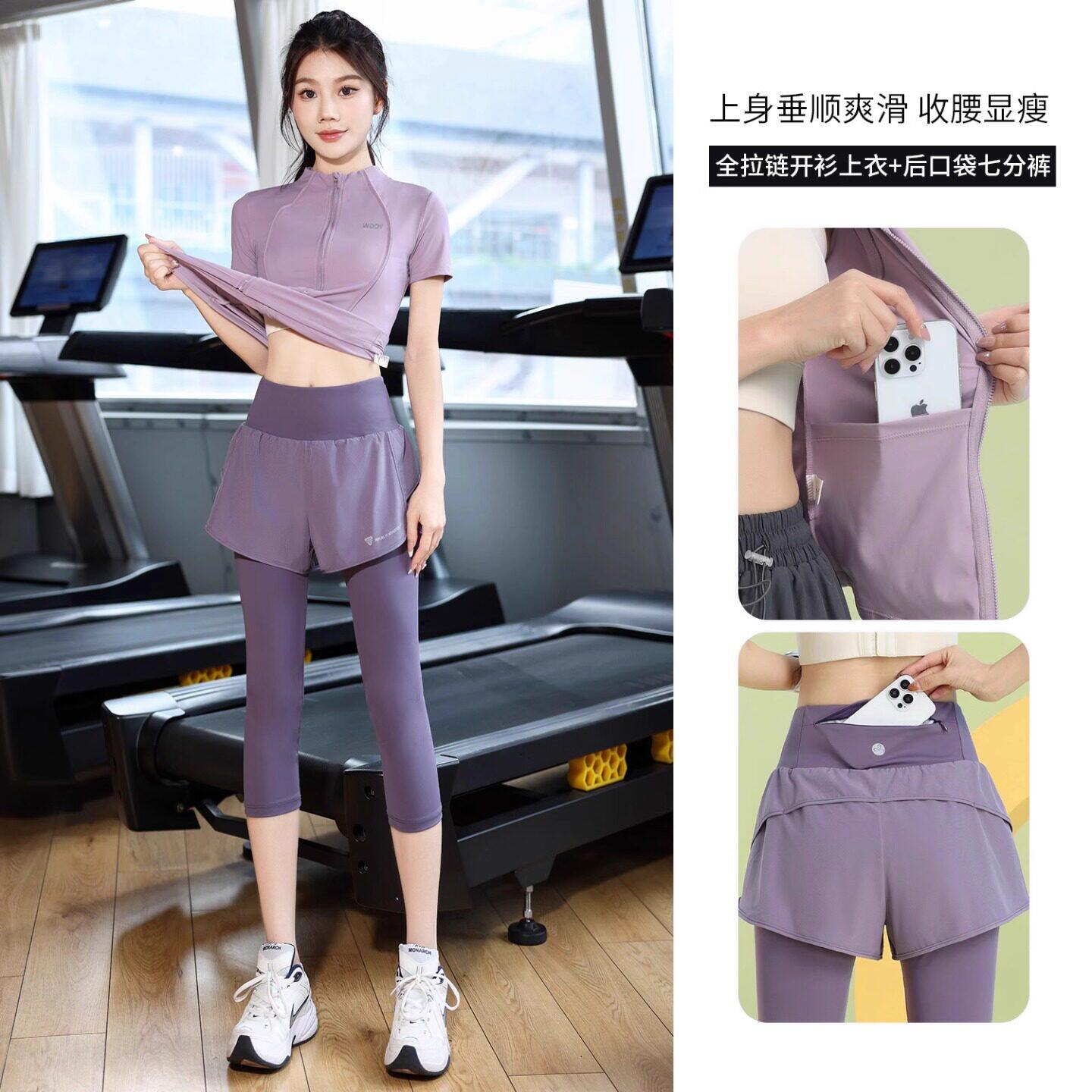 NextLori运动套装女夏季速干开衫瑜伽服健身服跑步羽毛球服七分裤