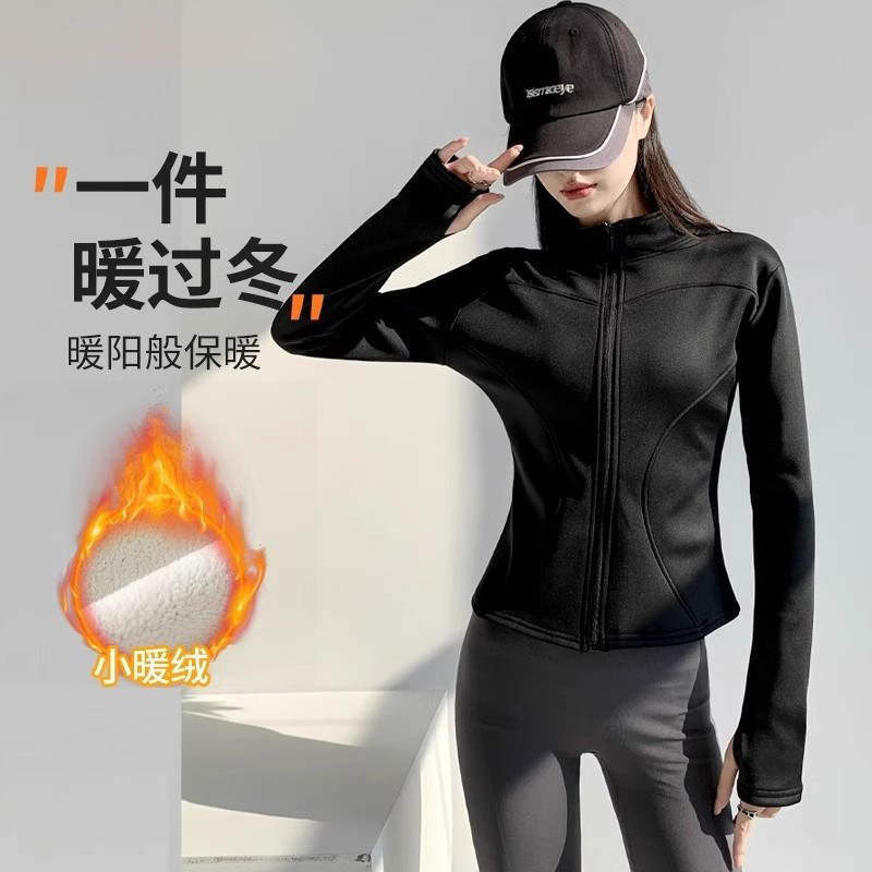 MDCW米兰风立领瑜伽外套女士秋冬季加绒跑步运动上衣大码健身长袖