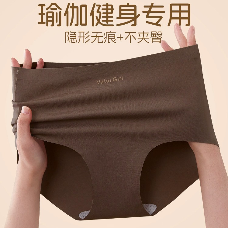 维多利亞无痕内裤女士蚕丝抗菌裆不夹臀中腰健身运动舒适三角短裤