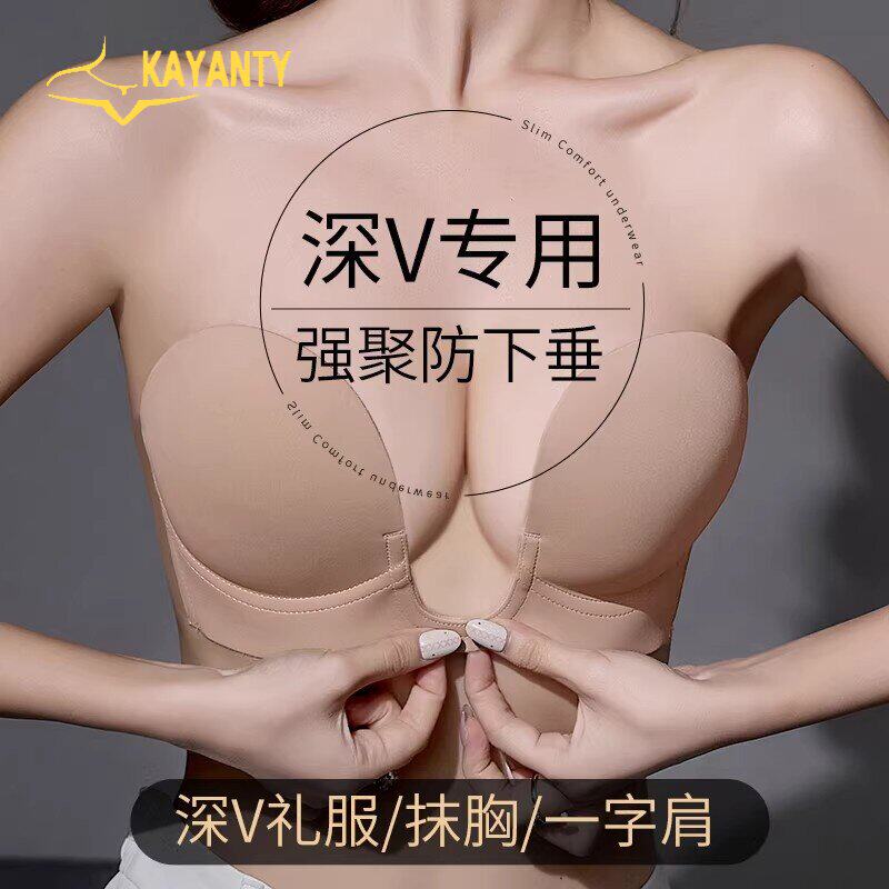 维多利亞礼服专用隐形聚拢上托防下垂胸贴女婚纱用大码无肩带内衣