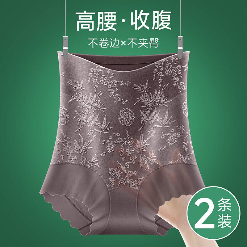 维多利亞新款夏薄款无痕收腹内裤女士高腰收小肚子强力塑身提臀裤