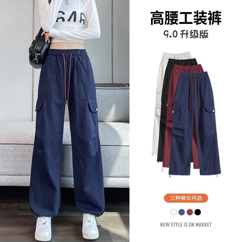 韩国Uamtor藏蓝色工装裤女秋季小个子抽绳显瘦休闲美式酷飒风裤子