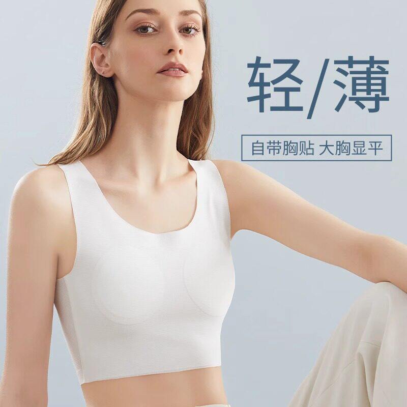 维多利亞无痕束胸内衣女大胸显小夏季薄款裹胸塑胸运动背心文胸罩