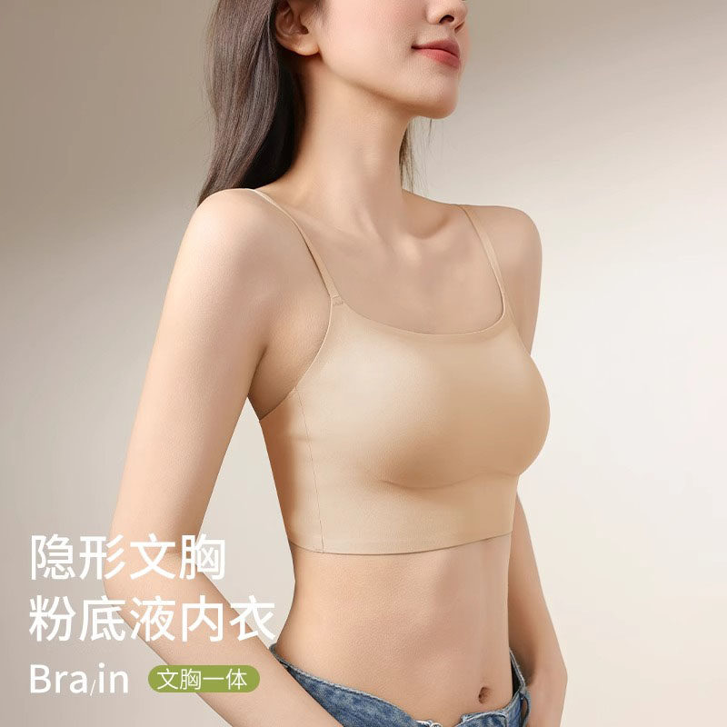 维多利亞粉底液内衣女夏季薄款肤色抹胸收副乳无痕美背隐形文胸罩
