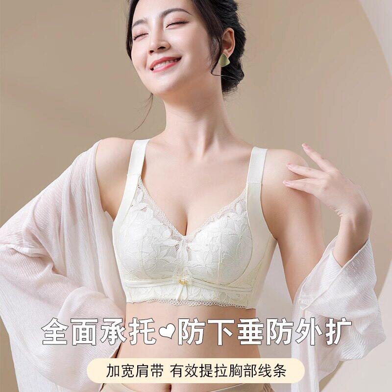 维多利亞调整型内衣女小胸聚拢上托显大收副乳防下垂无钢圈文胸
