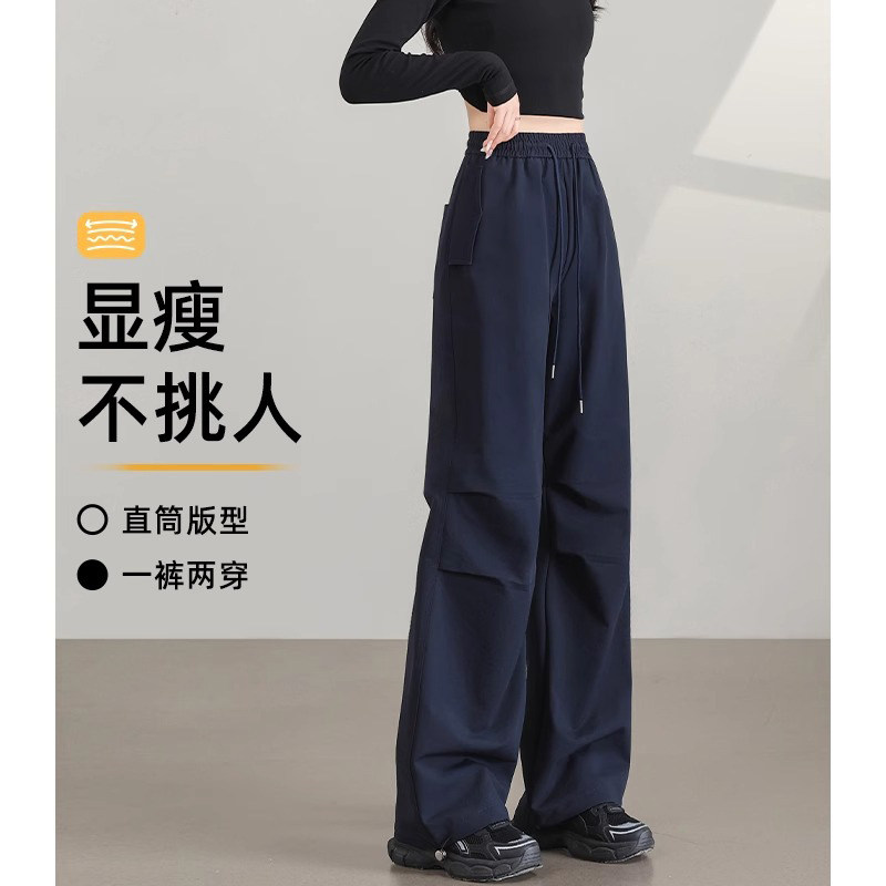 MDCW米兰风工装裤女2025春秋季新款藏蓝色高腰显瘦运动休闲阔腿裤