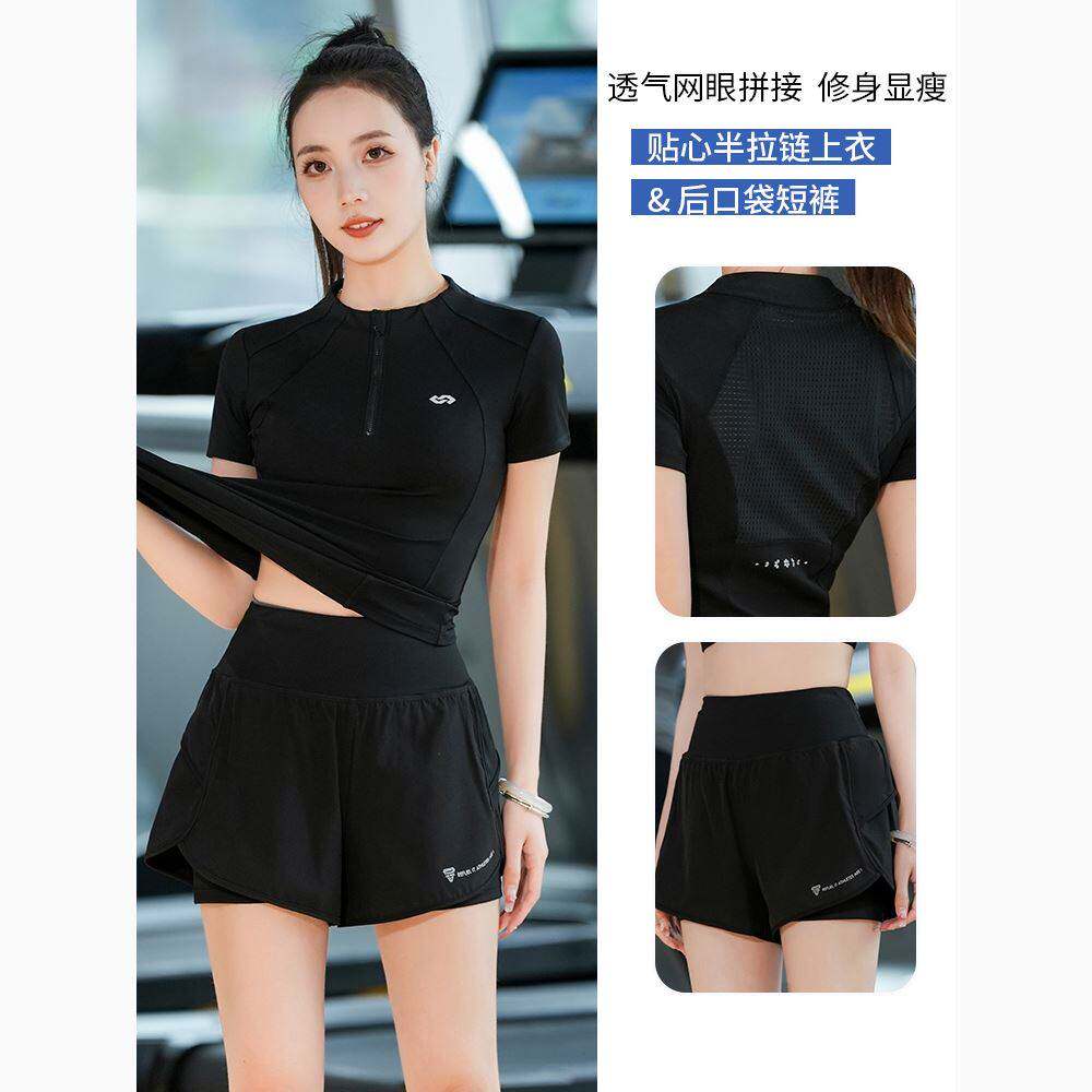 德国健身服女户外运动短袖夏季跑步羽毛球百搭显瘦速干瑜伽服套装