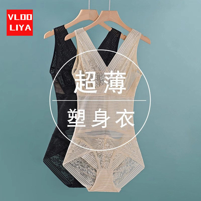 维多利亞超薄塑身衣无痕连体束身收腹束腰塑形美体内衣