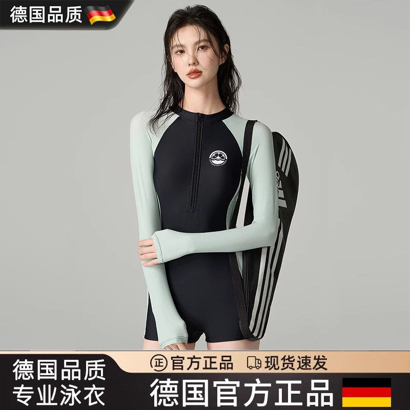 德国2026新款泳衣女款泡温泉连体平角裤显瘦高级感学生保守泳装
