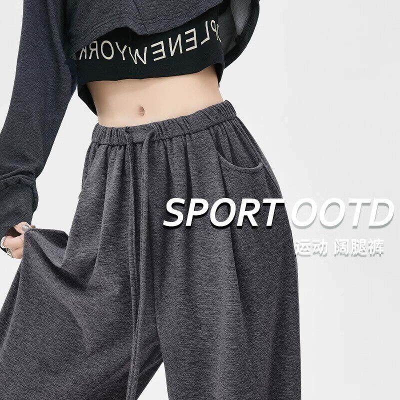韩国Uamtor运动阔腿裤女秋季25新款深灰色糯米裤宽松直筒休闲薄款