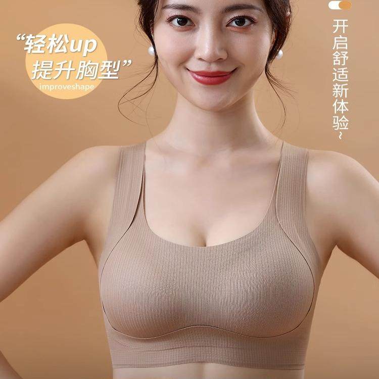 维多利亞慕姿无痕舒适无痕运动聚拢收副乳防下垂提拉上托背心文胸