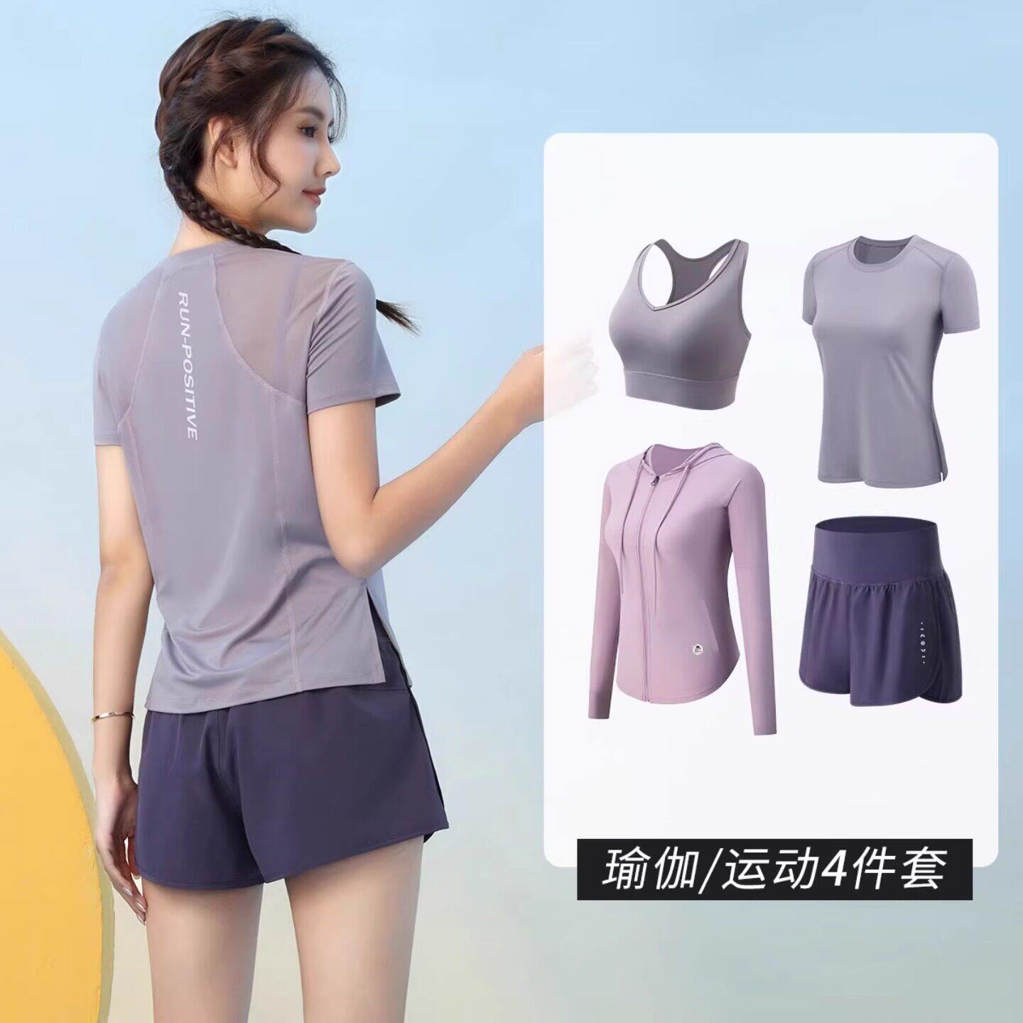 Next Lori羽毛球服女运动套装夏季速干衣跑步健身瑜伽服短袖美背