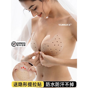 隐形内衣聚拢上托透气乳贴 维多利亞胸贴女夏婚纱吊带专用硅胶薄款