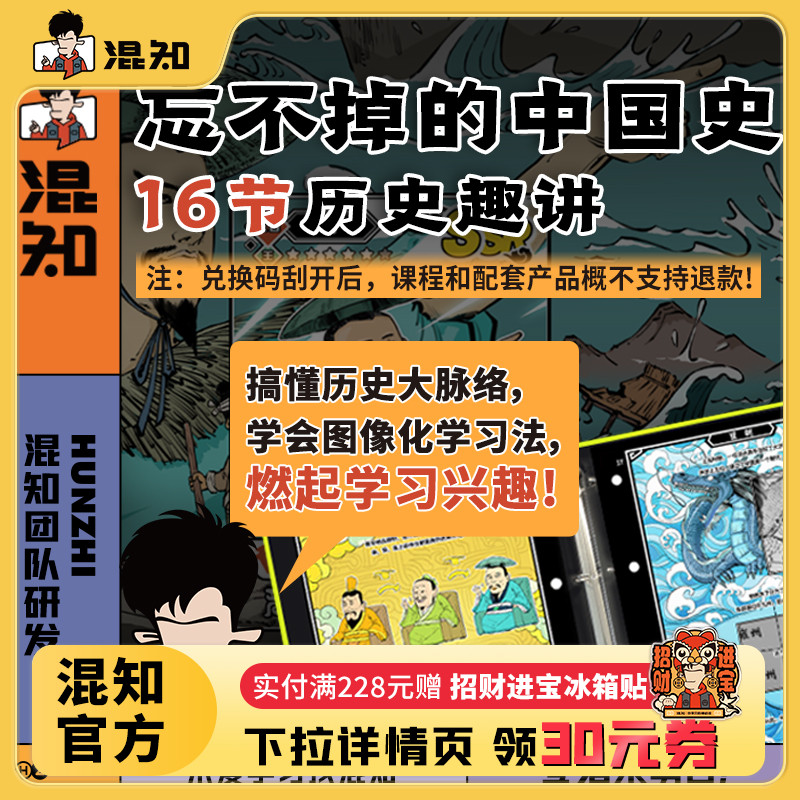 让知识点更有趣 可视化 逻辑化 趣味化