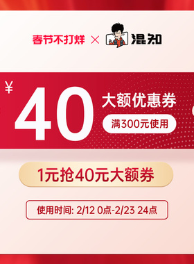 26.02 春节不打烊