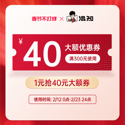 26.02 春节不打烊