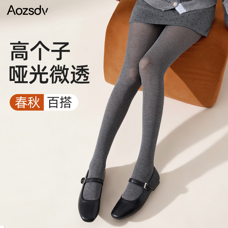 高个子灰色微透连裤袜女2026新款春秋季压力显瘦不掉档丝袜打底裤