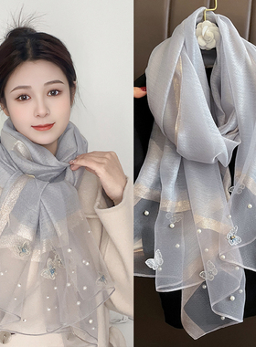 2025春秋新款仿真丝丝巾女刺绣钉珠时尚百搭围巾保暖纱巾妈妈披肩