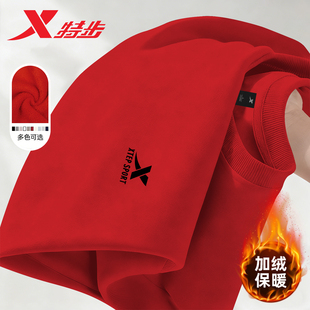 特步加绒卫衣男款加厚保暖长袖2026冬季新款官方正品红色百搭上衣