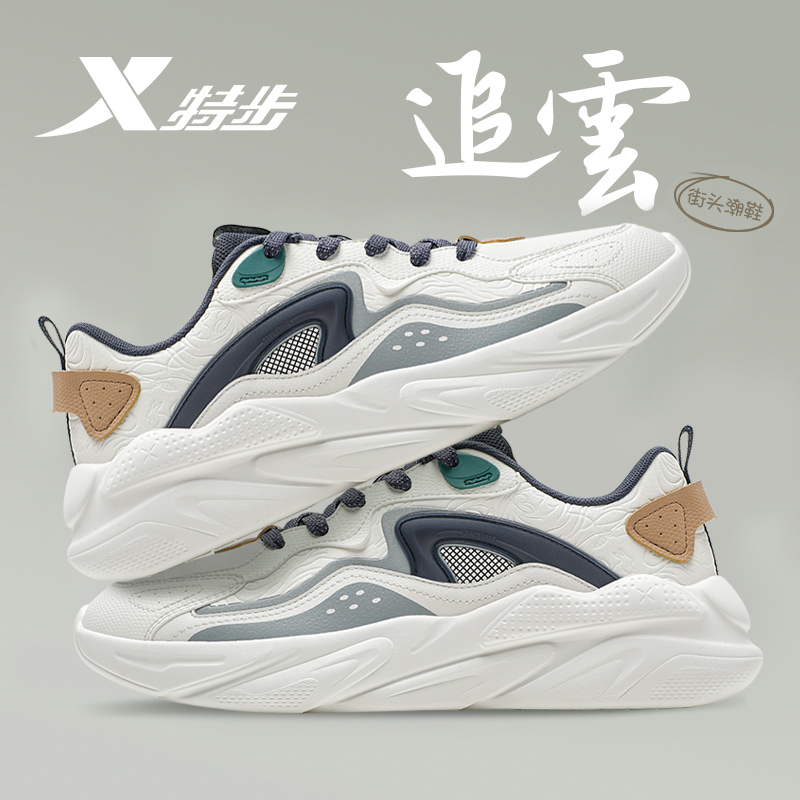 特步皮面防水运动鞋男