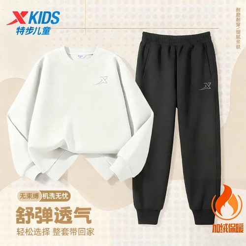 特步儿童加绒套装男女童装冬季百搭中大童长袖针织卫衣卫裤两件套