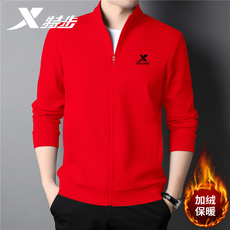 特步立领夹克加绒外套男