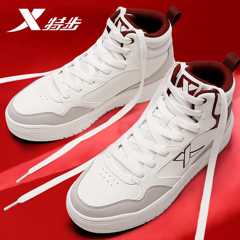 XTEP/特步皮面高帮板鞋男