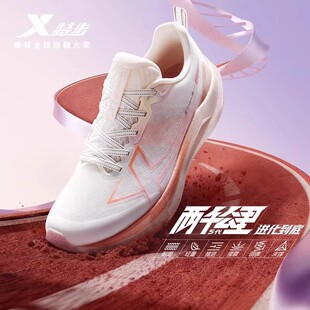 特步两千公里五代耐磨跑鞋女冬季减震运动跑步鞋女鞋2000公里5代