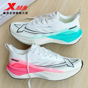 男2000公里2代 中考体测减震跑步鞋 特步两千公里二代鸳鸯跑鞋 男鞋