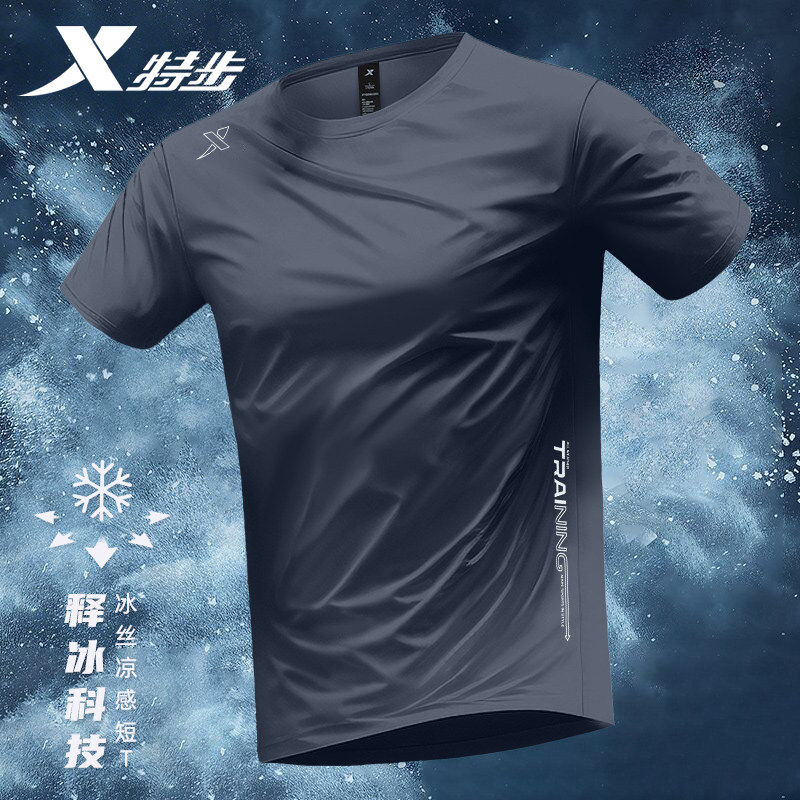 特步冰丝透气短袖t恤男2026新款半袖速干衣男官方旗舰店体恤男装