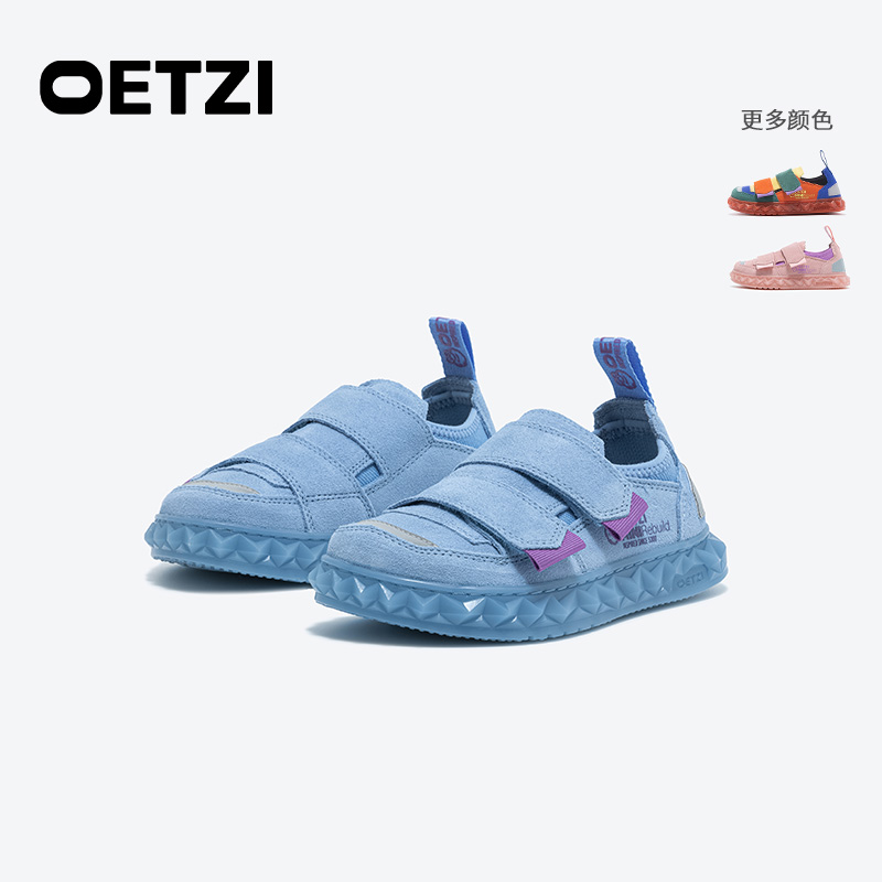 oetzi四季儿童时尚亮色休闲鞋