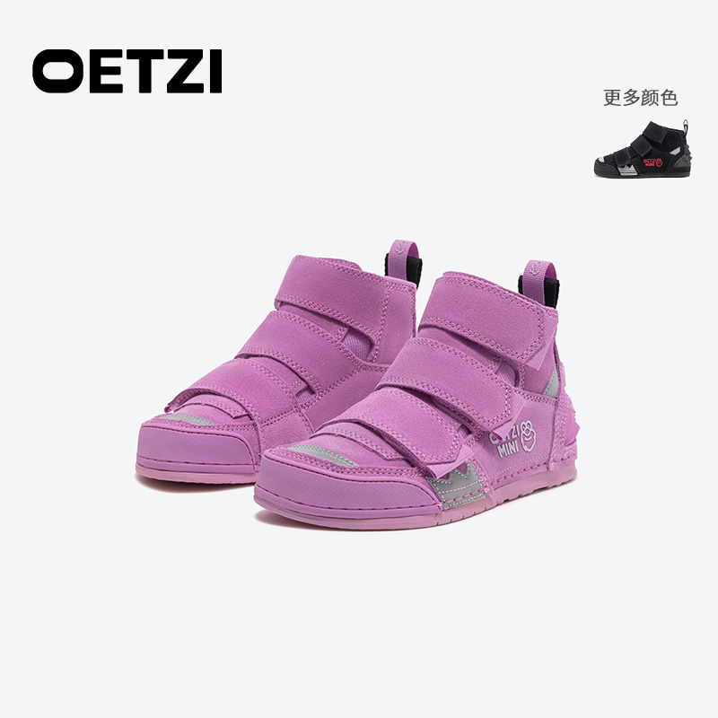 oetzi春秋儿童牛反绒高帮鞋