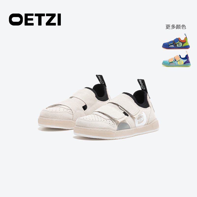 OETZI女童板鞋中大童魔术贴低帮鞋休闲男童鞋子丑萌鞋设计感大头