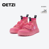 女粉色时尚 飞织弹力靴子大头鞋 丑萌鞋 OETZI高帮鞋 厚底短靴休闲鞋