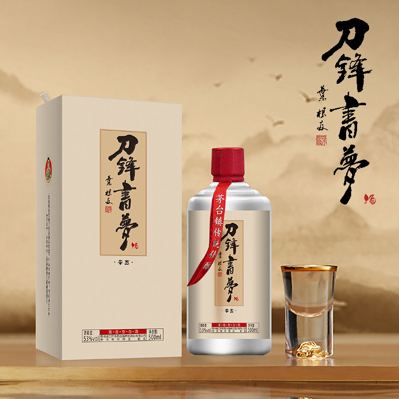 叶根友刀锋书梦酒-蚕燕 53%酱香型白酒500ml瓶装