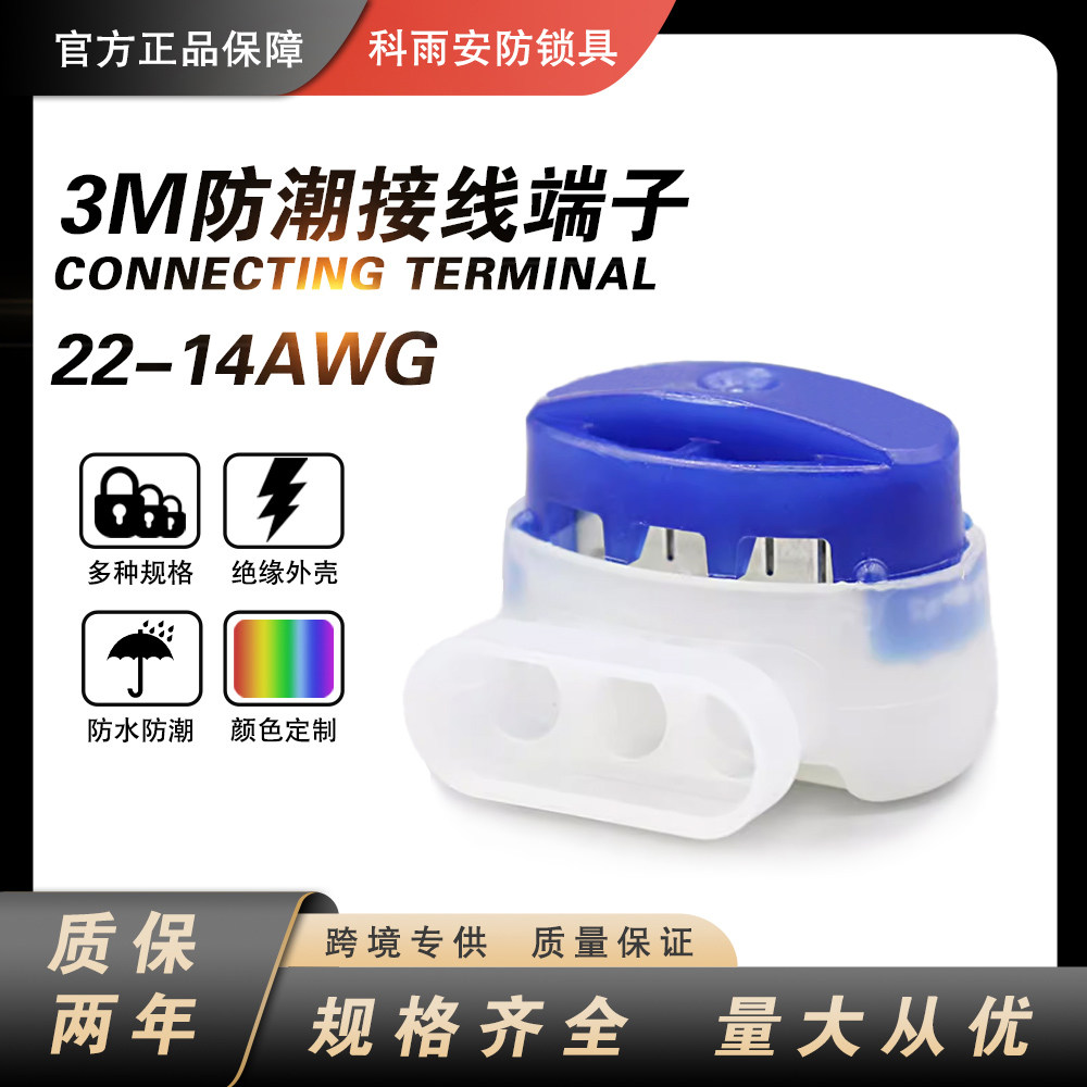 314接线端子免剥线免接线快速分线器并线神器一进二出防水接线器