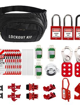 布朗迪便携锁具腰包黑色防水涤纶工业安全设备锁具组合收纳包T22