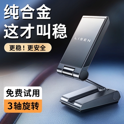李森车载手机支架2025新款磁吸式汽车导航支撑架固定车内车内专用