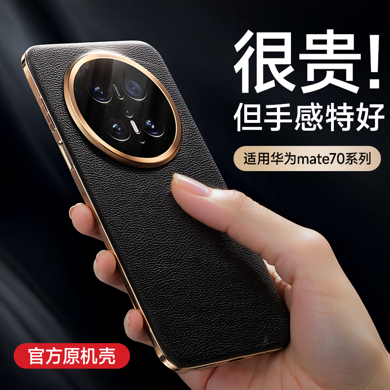 【精选头皮】耐磨防刮镜头全包