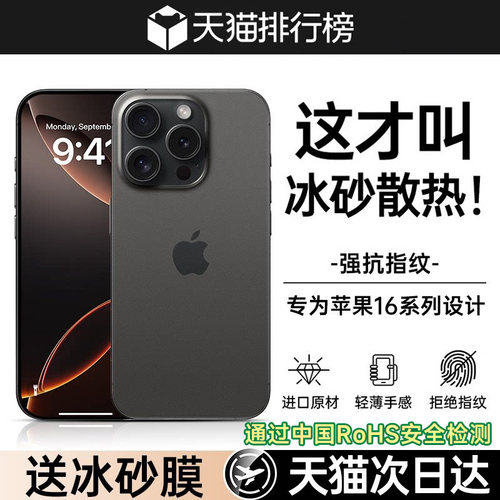 【裸机手感】超薄轻奢微磨砂