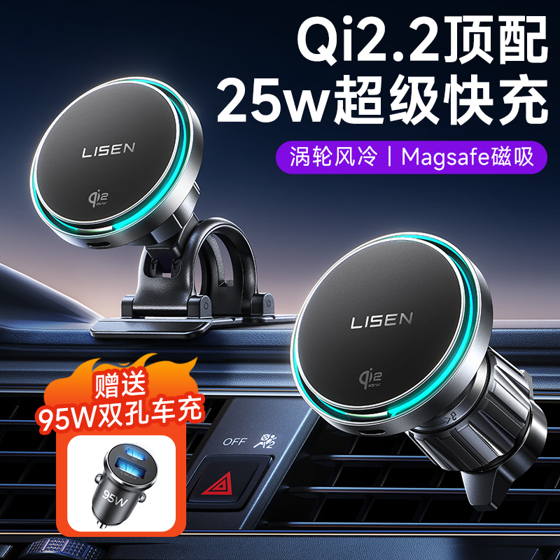 【Qi2.2认证】25W风冷无线充