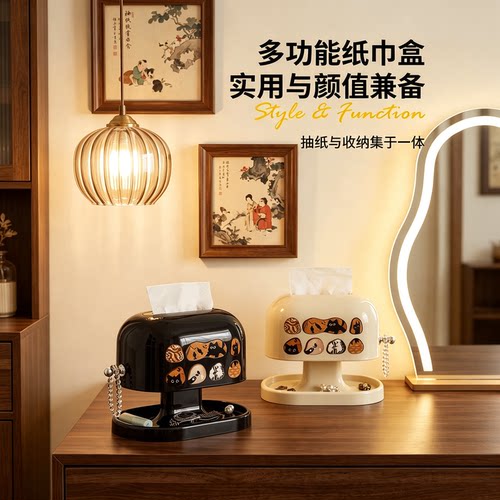 纸巾盒玄关高颜值中古风客厅纸巾盒高级创意桌面收纳钥匙收纳盒