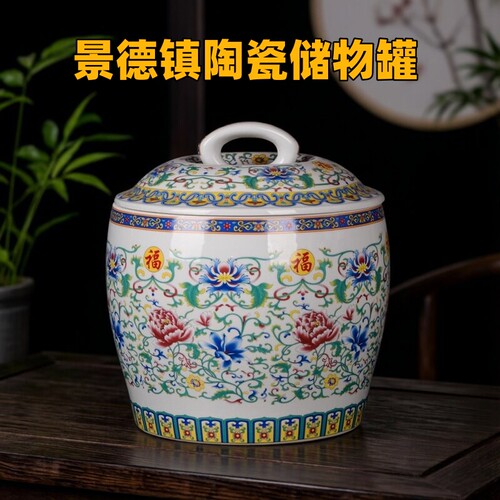 景德镇大口径陶瓷米缸带盖密封装米桶储物罐家用面粉缸防潮防虫