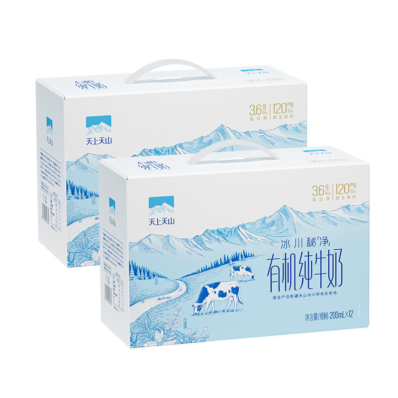 新疆新农天上天山有机纯牛奶